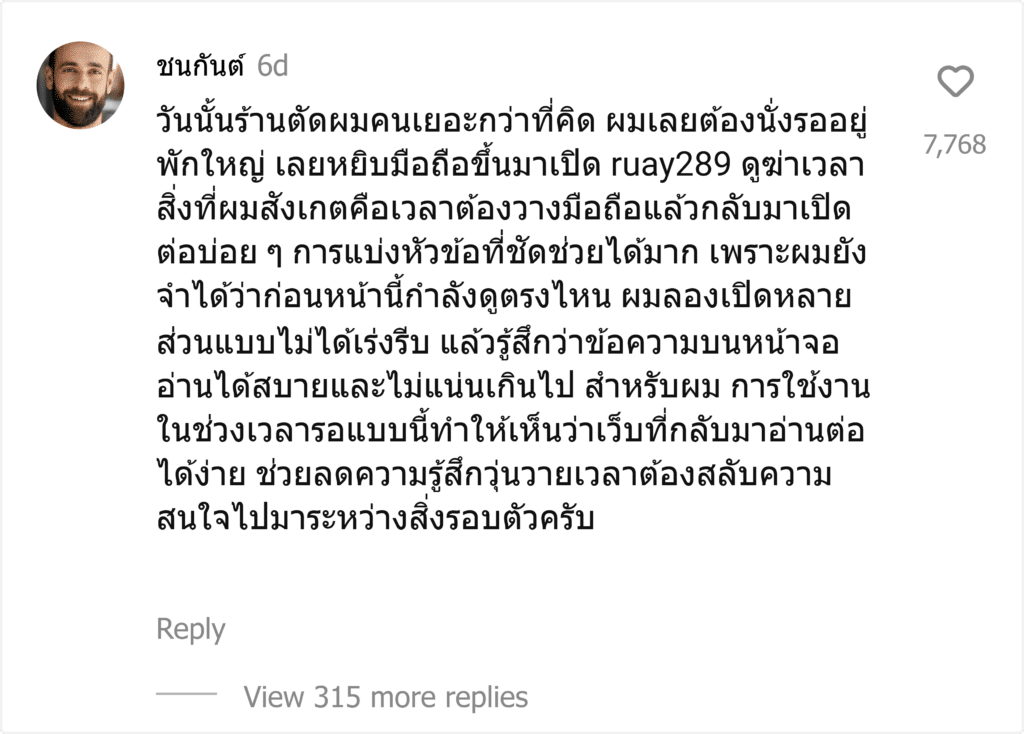 ruay289