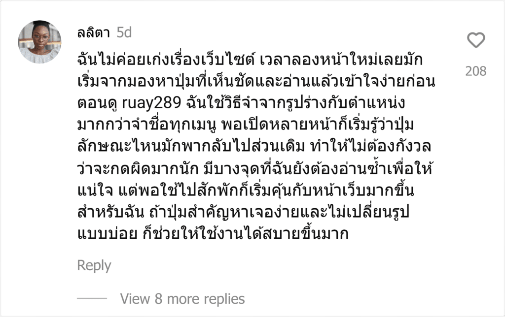 ruay289