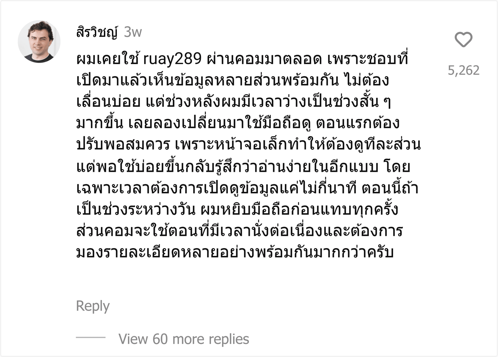 ruay289