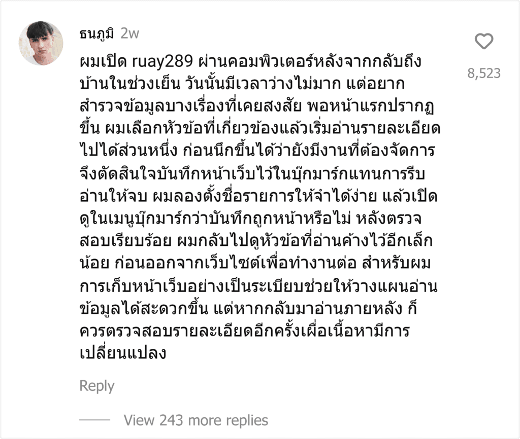 ruay289